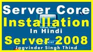 ✅ Server 2008 Server core installation and configuration in Hindi [upl. by Vittoria]