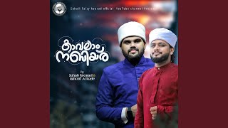 Kavalaam Nabiyaru [upl. by Meggie]