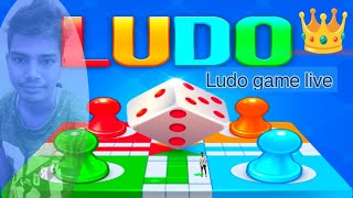 ludo king me friend ke sath online kaise khele  ludo king online friends ke sath kaise khele [upl. by Margetts]