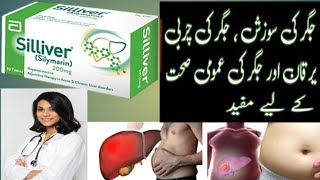 silliver  Silliver tablets uses and side effects in urdu  Silliver Silymarin 200mg Tablet Is Use [upl. by Rick772]