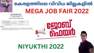 Kearal JOB FAIR 2022  Niyukthi 2022  കേരളത്തിലെ വിവിധ ജില്ലകളിൽ  Kerala Latest Job Vacancy 2022 [upl. by Rattan]