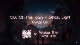 Out Of The Rain × Ghost Light MASHUP feat WalkerTheWolfXXII [upl. by Ppik175]