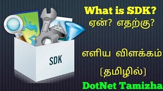 What is SDK DotNet Tamizha  Tamil [upl. by Sebastian]