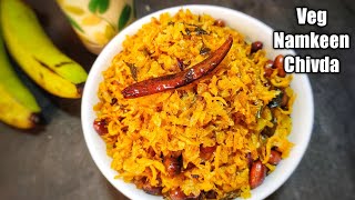 Veg Namkeen Chivda Recipe  Roasted Poha Chivda Recipe Hindi [upl. by Odrautse]