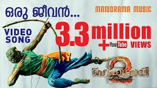 bahubali 2  bahubali 2 full movie in Hindi  bahubali movie bahubali 2 full hd movie [upl. by Atla]