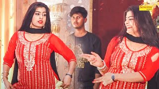 Monika Chaudhary Dance  बन्दूक मारगी I Bandook Margi I New Haryanvi Dance Video 2023 I Sonotek [upl. by Allenod]