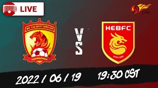 Full Game Replay  Guangzhou FC vs Hebei CFFC  广州 vs 河北  CSL 中超第  20220619 1930 CST [upl. by Gerson]