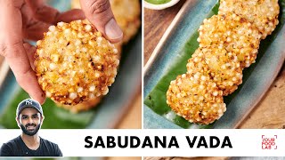 Sabudana Vada  Navratri Special Recipe  बनाइये कुरकुरे साबूदाने वड़े  Chef Sanjyot Keer [upl. by Holder]