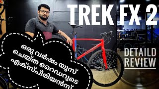 Trek FX 2 Disc is a stylish and versatil hybrid muthuvlogs trekbikes hybrid muthuvlogs trending [upl. by Suiravad708]