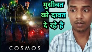 Cosmos 2019 Movie Hindi Review  Ajay Review77 [upl. by Kirven]