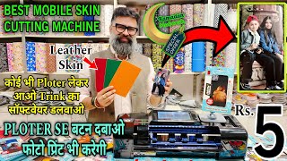 आ गया Software Ka Baa Sabke Ploter Ho Jaenge Zero  Best Ploter for Mobile Skin [upl. by Annaeed961]