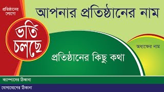 How to Design bannerleaflet in illustrator Bangla [upl. by Halimaj3]