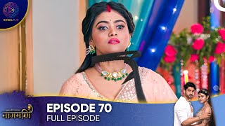 Ishq Ki Dastaan  Naagmani Episode 70  English Subtitles [upl. by Tteragram]