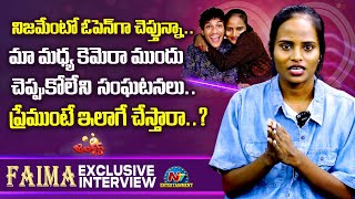 Faima After Break Up Exclusive Interview  Jabardasth Praveen  NTVENT [upl. by Matusow]