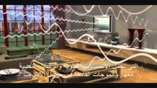 علوم الناسا الطيف الكهرومغناطيسي  مترجم [upl. by Ilahtan]