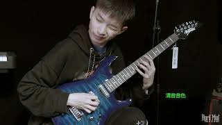 Ibanez GSA60电吉他音色试听 [upl. by Truelove]