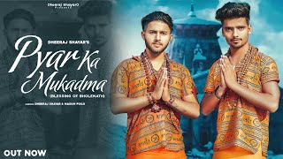 PYAR KA MUKADMABLESSING OF BHOLENATH OFFICIAL VEDIO DHEERAJ SHAYAR  MASUM FOUJI  new song 2023 [upl. by Nyleuqaj706]