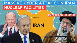 Massive Cyber Attack On Iran Nuclear Facilities  Explain On Manipur [upl. by Sima]