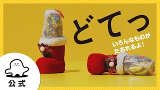 【赤ちゃんが喜ぶ】シナぷしゅ公式どてっまとめ６│テレビ東京ｘ東大赤ちゃんラボ│赤ちゃんが泣き止む・知育の動画 [upl. by Ailahk]