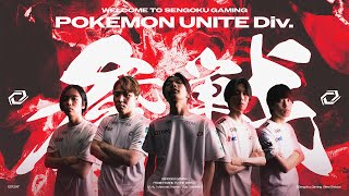 NEW DIVISIONPokémon UNITE [upl. by Danette]