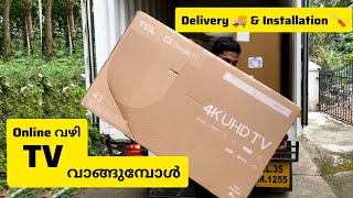 Amazon Flipkart Tv Purchase Malayalam [upl. by Glynis]