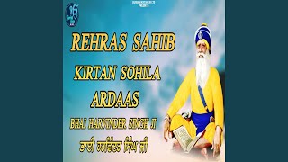 Rehras Sahib  Kirtan Sohila  Ardaas [upl. by Dyob]