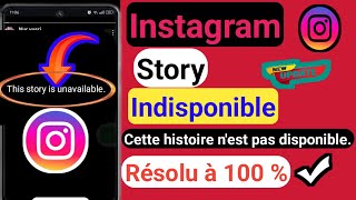 Comment résoudre le problème dindisponibilité de cette histoire sur Instagram 2024 [upl. by Philipson]