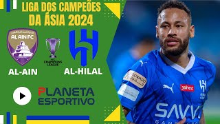 RETORNO DE NEYMAR  ALAIN EMIRADOS ÁRABES X ALHILAL ARÁBIA SAUDITA  LIGA DOS CAMPEÕES DA ÁSIA [upl. by Berhley]