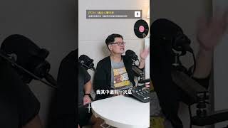 楊謹華跟柯佳嬿經典的金鐘對決，老師居然都在場😍 瘋女人聊天室 podcast EP214 [upl. by Adoc847]