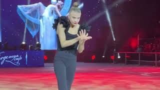 Elizaveta Zorkina BLR Gala Evgeniya cup 2023 [upl. by Reeta]