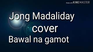 Jong madaliday bawal na gamot lyrics [upl. by Orsay]