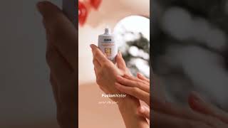 ضد آفتاب فیوژن واتر ایزدین  isdin sunscreen cream fusion water  سانیمو [upl. by Gutow]