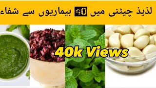 Adrak Lahsan Pudina Anardana ki Chatniy by SabaQamar [upl. by Burnaby404]