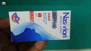 Nasivion CLASSIC Adult NASAL SPRAY  Nasivion NASAL SPRAY Uses  Nasivion CLASSIC Adult NASAL SPRAY [upl. by Erie]