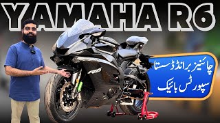 Yamaha R6 400cc Replica Chinese Branded Bike  Details Review And Price  owmotorsports [upl. by Odnala]