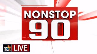 LIVE  Nonstop 90 News  90 Stories in 30 Minutes  19102024  10TV News [upl. by Lakim]