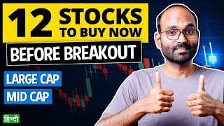 12 Stocks To Buy at Right Time Now  Best Stocks to Buy Now on Market High [upl. by Osmen81]