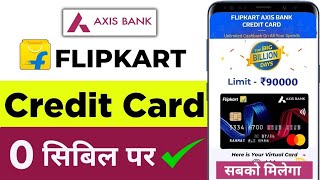 Flipkart Axis Bank Credit Card Apply Online  flipkart axis bank credit card kaise banaye [upl. by Nilknarf]