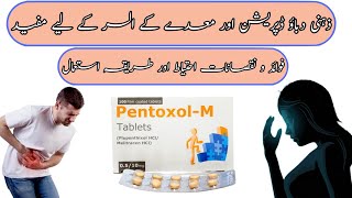 pentoxol m tablet uses in urdu  Anti depressant  How to use  side effectscontraindications Urdu [upl. by Retxab849]