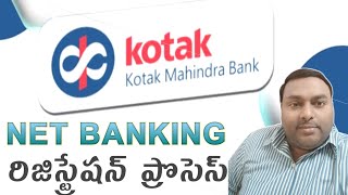 Kotak Mahindra Bank Internet Banking Registration Full Process in Telugu [upl. by Ainar]