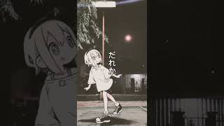 Song  AnRI  I cant Stop the loneliness animeinreallife edit [upl. by Lednew840]