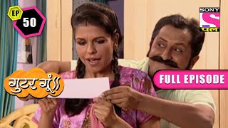 Valentine Special  Gutur Gu  Full Episode  Episode 50  13 April 2022 [upl. by Freud]