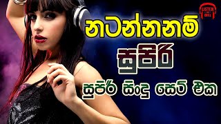 Dance Style Sinhala Songs  New Sinhala Songs 2024  MIXTAPE MUSIC [upl. by Alamat837]