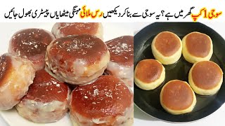 Breakfast Bread Suji Donuts recipe  Chocolate Filled Doughnuts vs Condensed Milk Donuts Challenge [upl. by Onitnevuj]