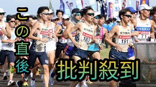 【箱根駅伝予選会】昨年３秒差に泣いた東京国際大はアクシデント乗り越えて８位で突破 [upl. by Eldoree]