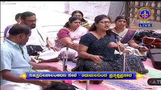 Sahasra Deepaalankarana Seva at Tirumala by Vidushi Dr Ambika Shastry [upl. by Neala565]