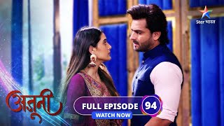 FULL EPISODE94  Ajooni  Ajooni ne diya Ravinder ko jawaab  अजूनी starbharat [upl. by Wes205]