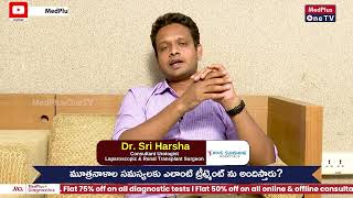 Urethroplasty Procedure Risks Results Dr Sri Harsha [upl. by Kerrie]