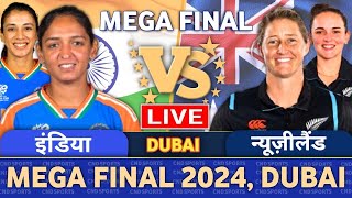 South Africa Women vs New Zealand Women Final  SAW vs NZW LIVE  Womens T20 WC final Live Score [upl. by Alwyn224]