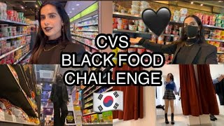 🇰🇷 CVS BLACK FOOD CHALLENGE shopping and food 🖤✨ [upl. by Ynnattirb241]